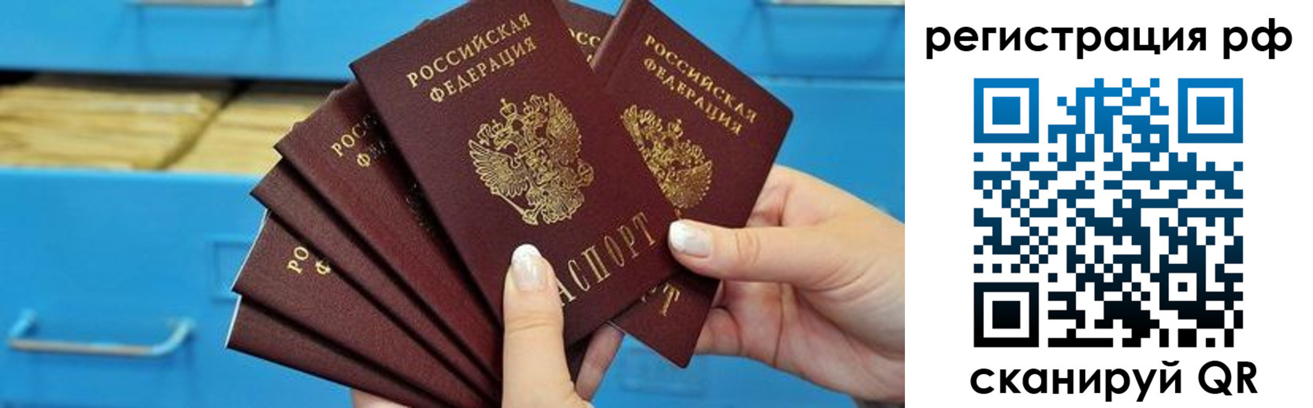 найти адрес прописки в Раменском